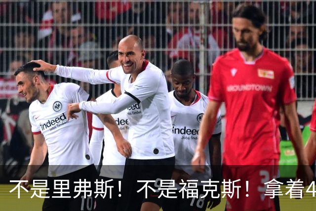不是里弗斯！不是福克斯！拿着4897万年薪，却成了球队的“摆烂神器”
