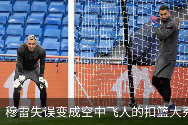 穆雷失误变成空中飞人的扣篮大秀，掘金被迫暂停
